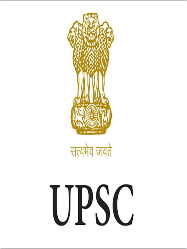 UPSC IES ISS भर्ती फॉर्म 2024 – पदे, पात्रता, पगार, प्रवेशपत्र, परीक्षेची तारीख आणि संपूर्ण अधिसूचना