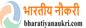 bharatiyanaukri